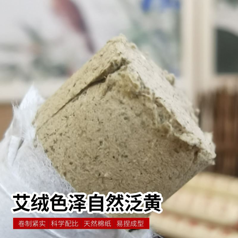 艾条纯艾正品五年陈老艾柱艾灸条纯艾草熏家用南阳臻品艾绒艾草条 - 图1