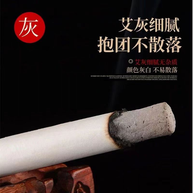 医用艾灸条蕲艾熏家用陈年纯艾叶绒艾草棒祛湿黄金艾条批发批发价 - 图3