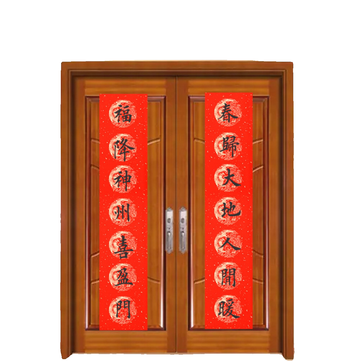 万年红描红春联春节宣纸毛笔字手写空白七言对联初学隶书楷书临摹