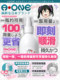 Japanese Aone girl juice human lubricant liquid brushing couple sex adult products for women and men sticky and long-lasting