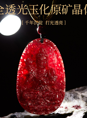 【99.99%】晶体砂本命佛吊坠