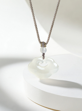 【100%官方正品】玉髓如意锁吊坠