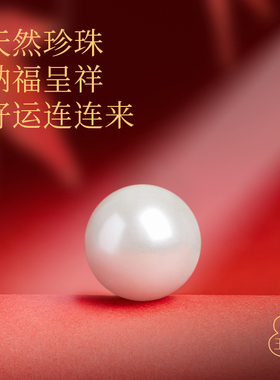 【99.99%好评率】珍珠真朱砂手串