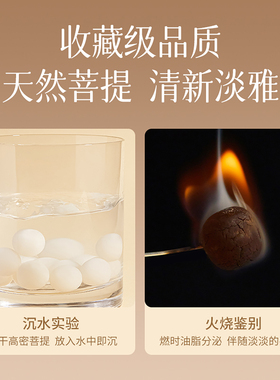 【100%官方正品】白玉菩提手串