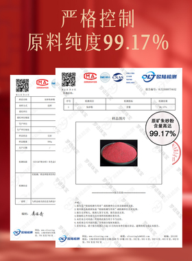 保真正品和田玉情侣紫金砂手串