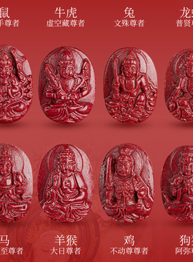 【99%好评】朱砂本命佛手串