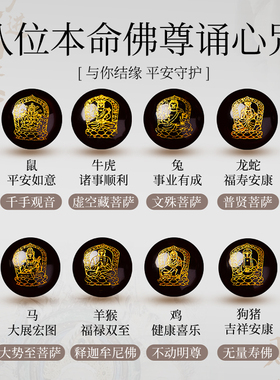 【100%官方正品】天然黑曜石手串