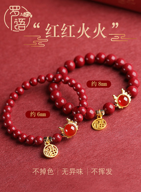 红玛瑙紫金砂本命年18年珠宝工厂