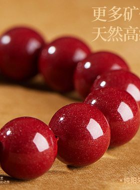 【珠宝实体老店】貔貅朱砂手串