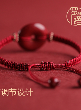 原矿朱砂86百分之含量假赔一万米