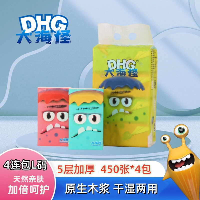 大海怪纸巾纸抽4包/提90抽*5层加厚天然无香面巾纸抽纸整箱,淘宝优惠券,粉丝福利购,淘宝优惠卷
