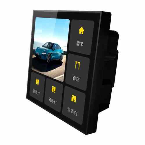 已接入米家APP智能面板中控显示屏无线远程控制灯具窗帘情景开关 - 图3