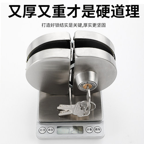 玻璃门锁双门单门免开孔玻璃锁地锁商铺推拉双开门锁具插销无框锁 - 图1