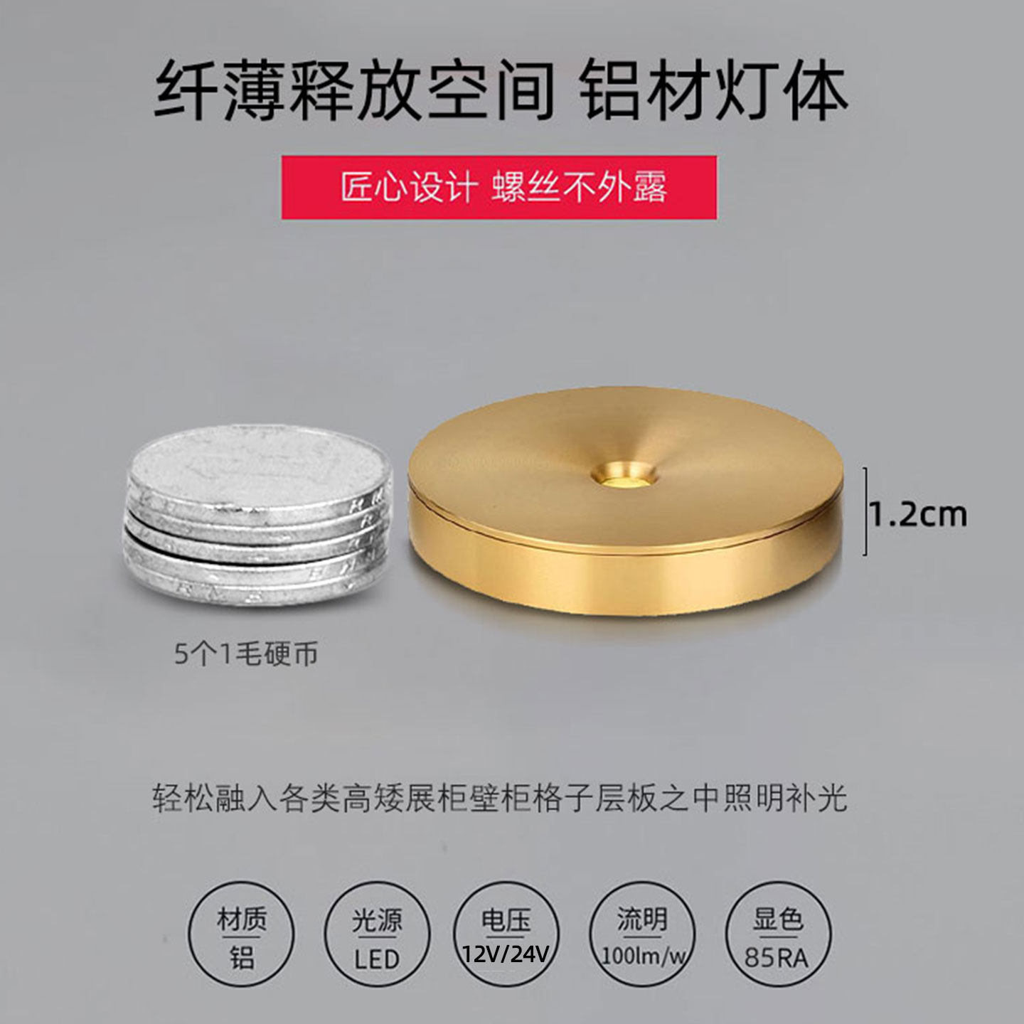 DC12V24V超薄明装小筒灯led散光射灯3W吸顶式层板灯5W7W酒展柜灯,淘宝优惠券,粉丝福利购,淘宝优惠卷