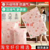 Dutrau Dress Cotton Quilts By Sub Clothing Collection Bag Student Suitcase Big moving packing bag Home vacuum bag jxjj