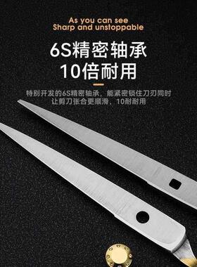 德国理发剪刀理发店专用专业美发剪牙剪碎发打薄鱼骨剪工具全套平