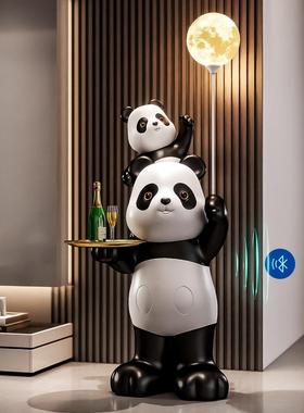 熊猫大型落地摆件客厅装饰灯电视柜沙发旁公仔吉祥物乔迁新居礼品