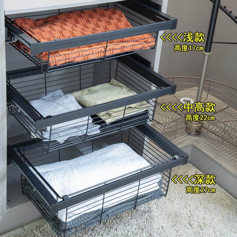 衣柜拉篮抽屉式阻尼伸缩裤架衣帽间五金配件内置抽拉衣服收纳藤篮,淘宝优惠券,粉丝福利购,淘宝优惠卷