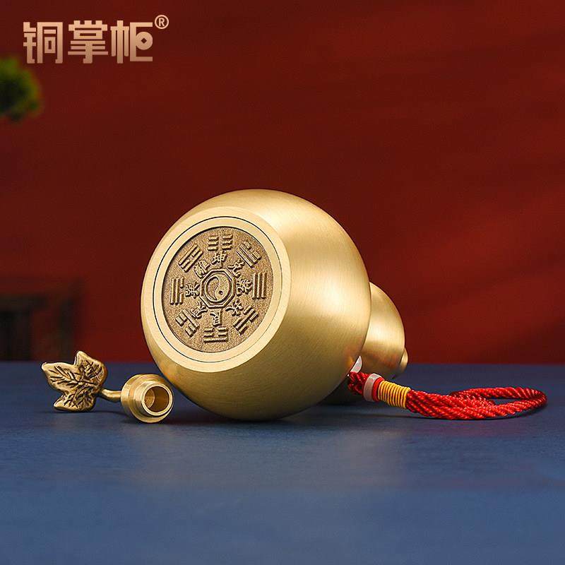 铜掌柜铜葫芦摆件纯铜镇宅开 口空心八卦葫芦挂饰黄铜家居办公室,淘宝优惠券,粉丝福利购,淘宝优惠卷