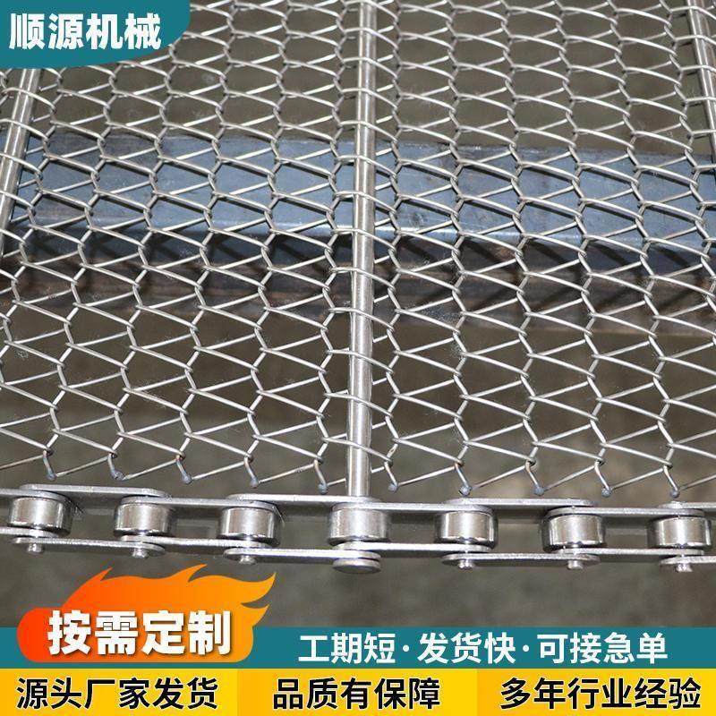 速发04不锈钢网带输送带耐高温隧道炉烘干网带生产线风干机输送网,淘宝优惠券,粉丝福利购,淘宝优惠卷