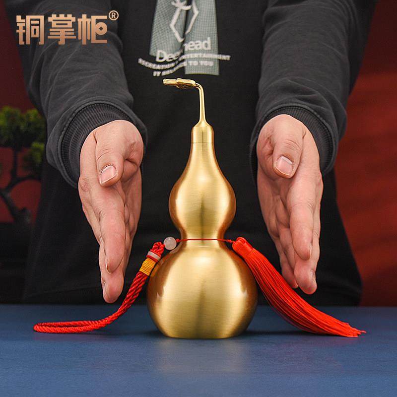 铜掌柜铜葫芦摆件纯铜镇宅开 口空心八卦葫芦挂饰黄铜家居办公室,淘宝优惠券,粉丝福利购,淘宝优惠卷
