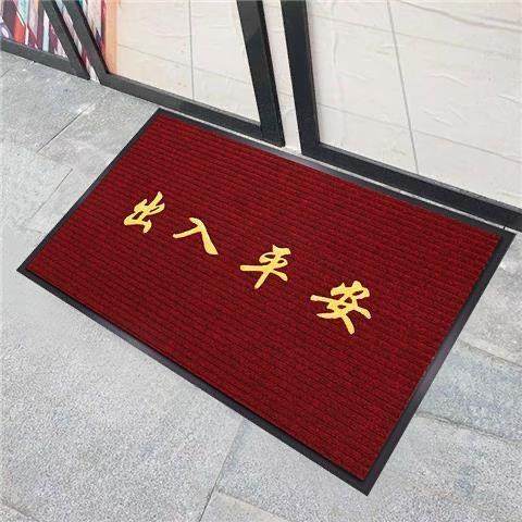 欢迎光临进门地毯迎宾门垫入户门商用地垫吸水大门口定制电梯脚垫,淘宝优惠券,粉丝福利购,淘宝优惠卷
