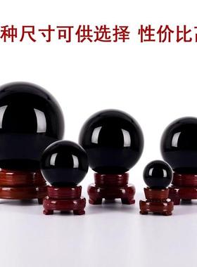 天然黑曜石水晶球摆件黑色大号原石打磨客厅办公室玄关工艺礼品摆