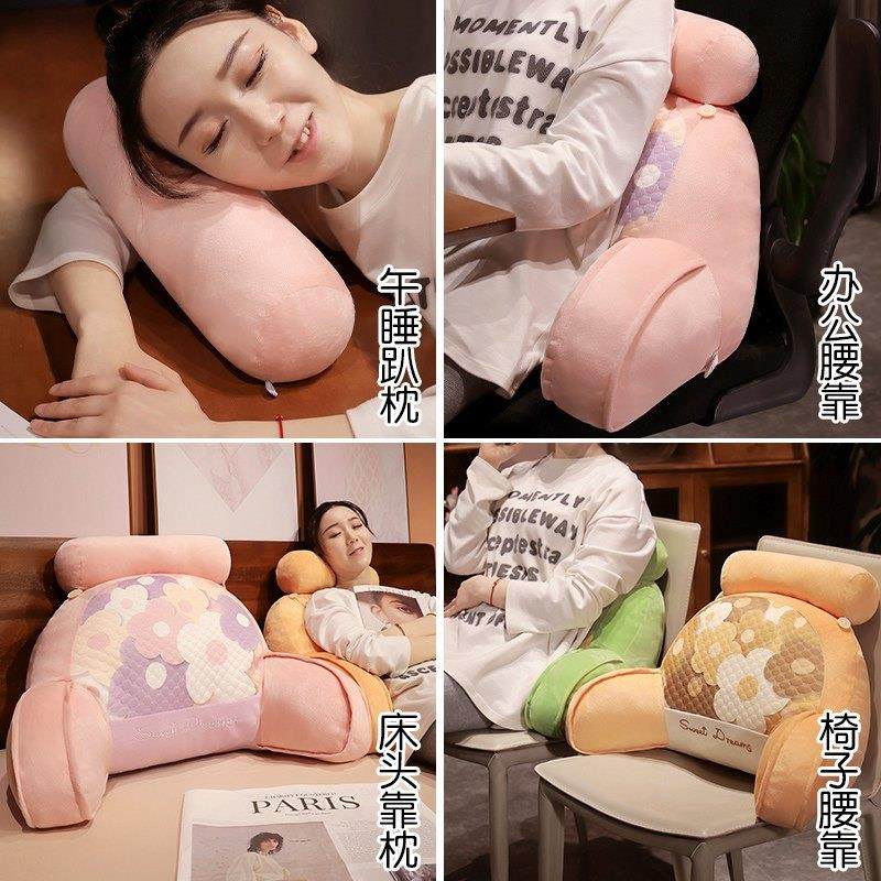 靠枕床头靠垫软包大靠背宿舍床上玩半躺手机床靠沙发看书护腰护颈,淘宝优惠券,粉丝福利购,淘宝优惠卷