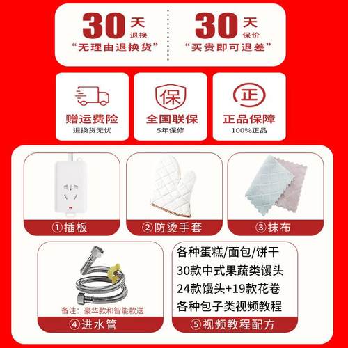 品升发酵箱商用烘焙面包恒温包子馒头全自动发酵柜小型酸奶醒发箱 - 图3