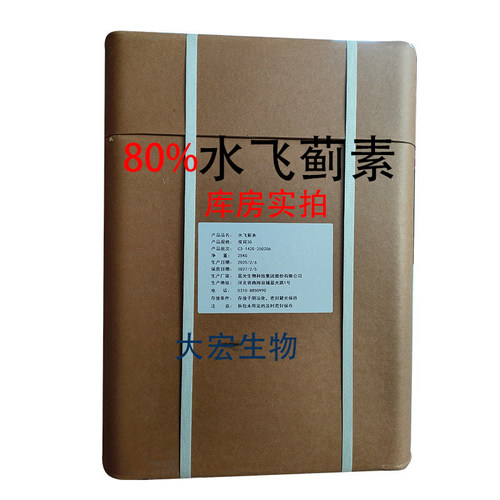 复合维生素 VB族纯粉原料含量b1b2b3b5b6b9b12 补充维生素b族代谢 - 图1