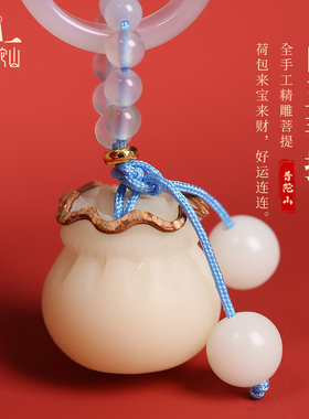 普陀山钱袋子手机挂件