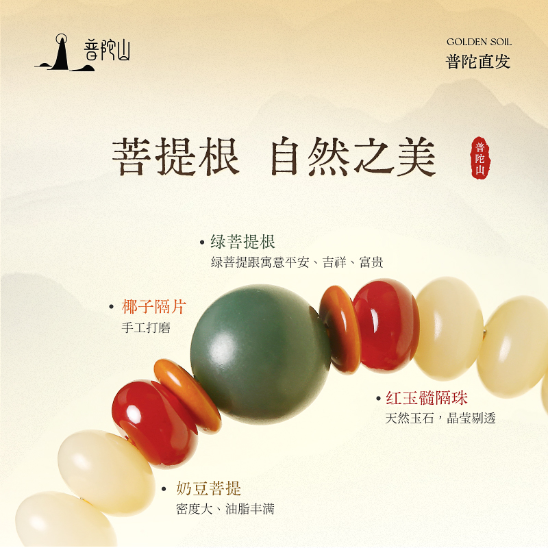 普陀山白玉菩提手串正品旗舰店奶豆纯天然手持盘玩文玩念珠手链女