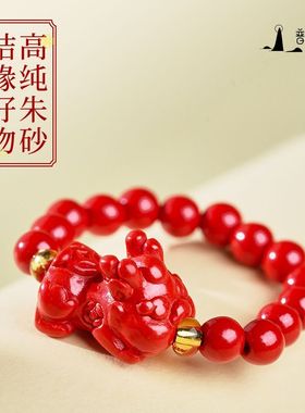 普陀山官方正品纪念品文创朱砂貔貅招财戒指指环生日礼物礼盒装