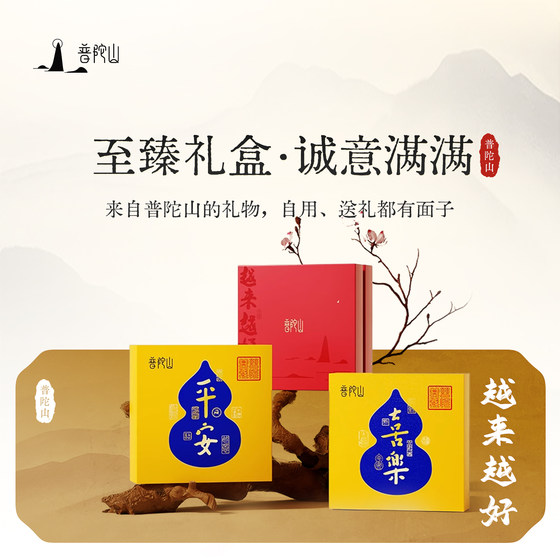Putuo Mountain Obsidian Nothing 카드 펜던트 여성의 자연 부적 목걸이 남자 친구를위한 평화로운 부적 선물