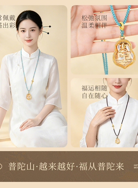 普陀山七粒米葫芦吊坠项链