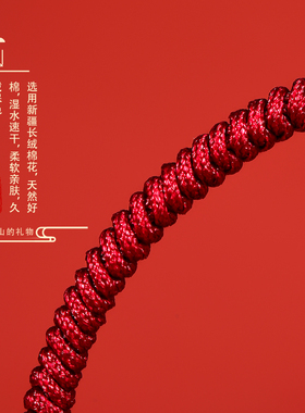 普陀山红绳紫金砂可调节
