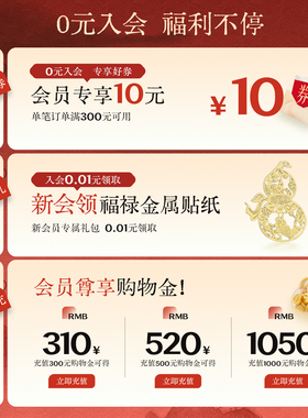 普陀山平安护身符香囊