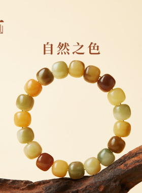 普陀山玉化老料白玉菩提手串精选菩提子盘玩女士文玩手链男