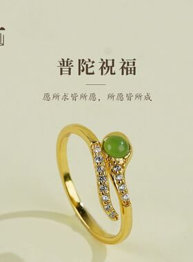 普陀山小灵蛇S925银和田玉戒指女款碧玺2025本命年礼物手饰
