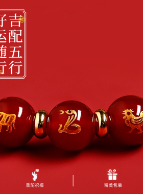 普陀山三合水晶手串朱砂南红手链