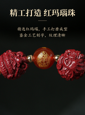 普陀山三合六合生肖护身符手串