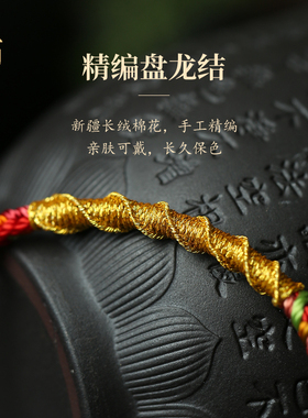 普陀山2026马年本命年红绳手链女手工编织红手绳送闺蜜妈妈款