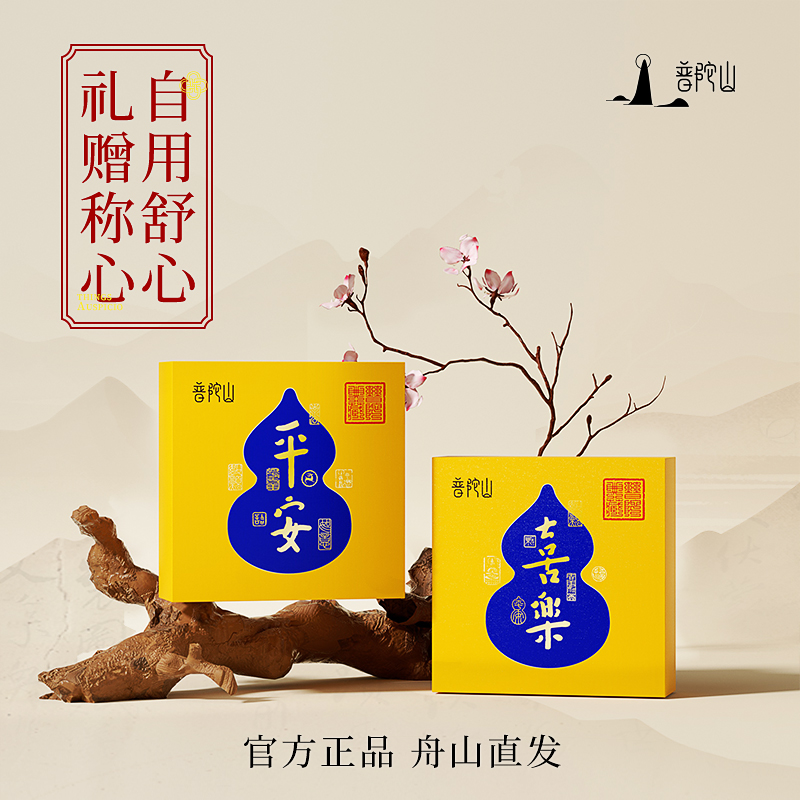 普陀山白玉菩提手串正品旗舰店奶豆纯天然手持盘玩文玩念珠手链女