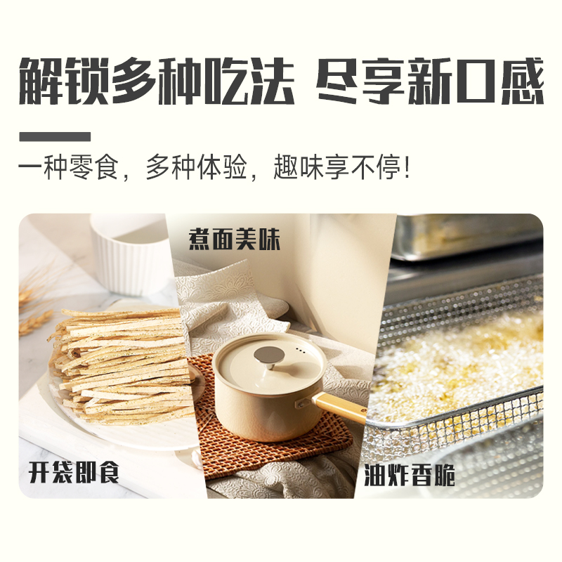 乐口鱿香烤鱼丝即食海鲜味干货办公室零食青岛特产海苔味35g/袋