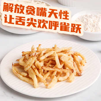 乐口鱿 油炸鱿鱼丝小包装40g原味香脆鱿鱼条休闲追剧韩国零食实付5.9元到手包邮