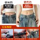 Jeans button-free waist size change