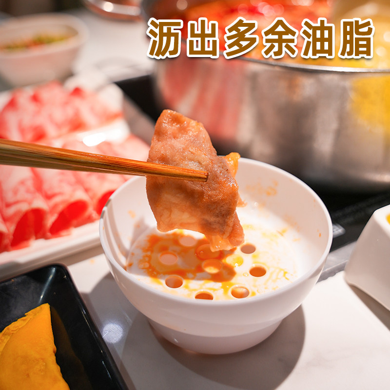 新中式圆形火锅沥油碗创意镂空设计去油神器火锅店专用碗油碟碗盘