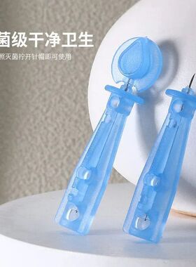 一次性粉刺针去脂肪粒闭口神器