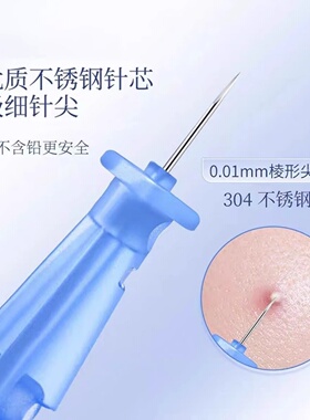 一次性超细胞夹去粉刺工具