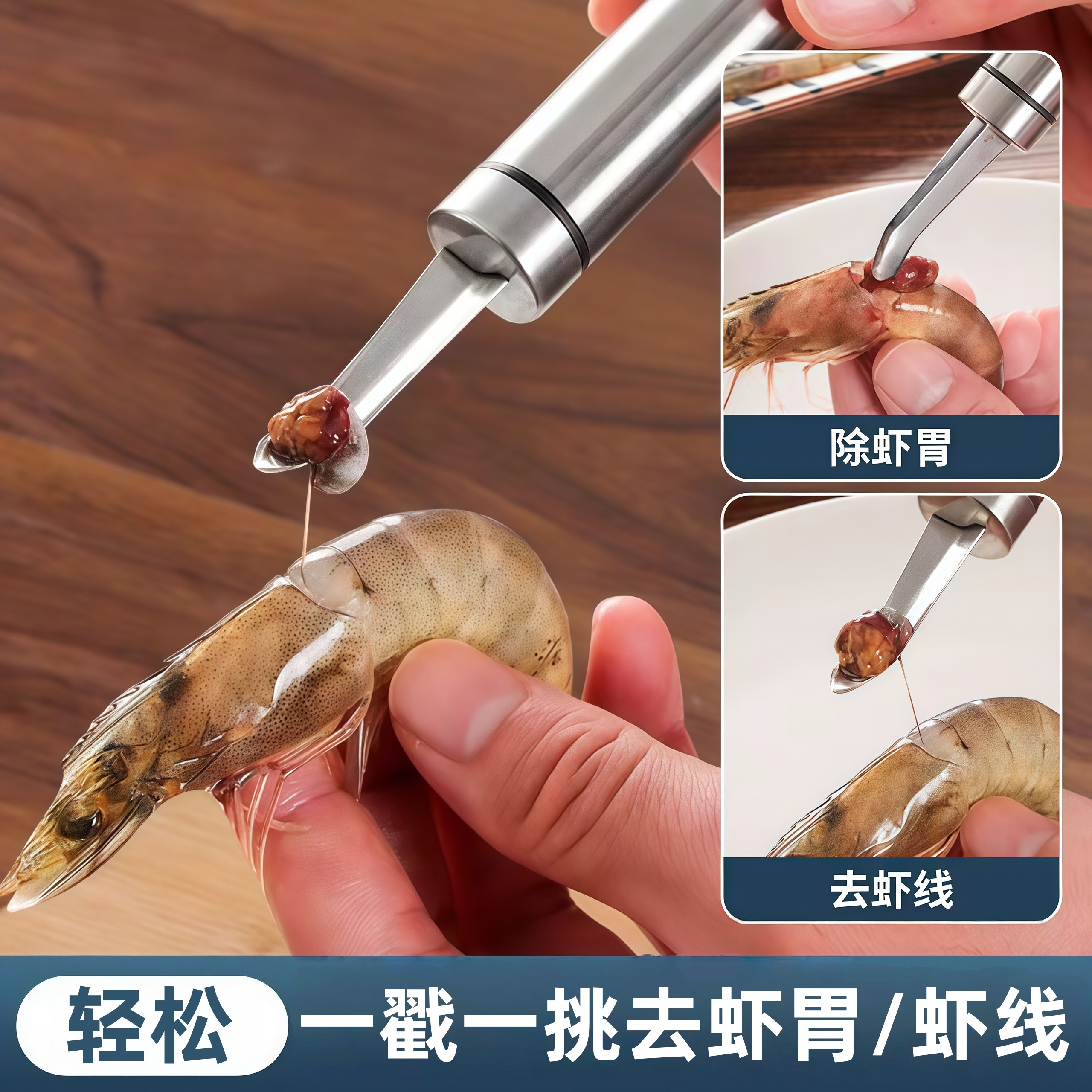 不锈钢去虾线刀秒去虾线虾脑剥虾器厨房神器虾线剔除刀挖虾胃神器,淘宝优惠券,粉丝福利购,淘宝优惠卷